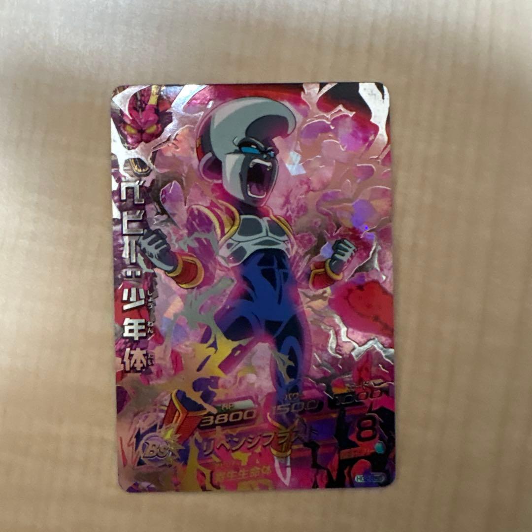 ドラゴンボールヒーローズ カードセット