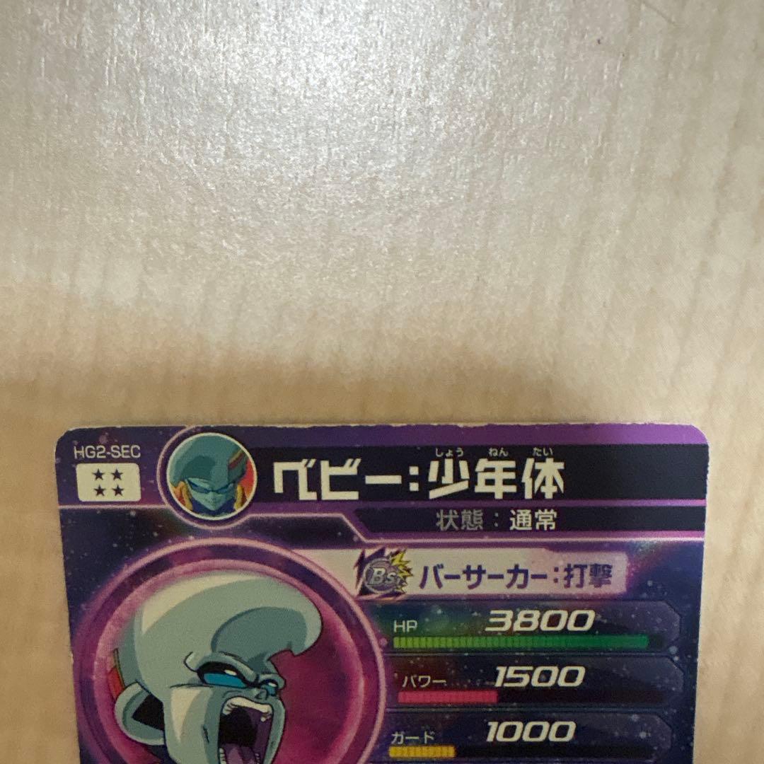 ドラゴンボールヒーローズ カードセット