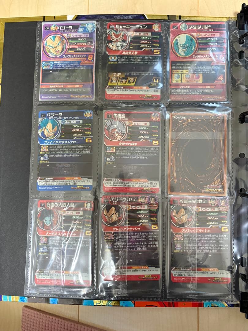 ドラゴンボールヒーローズ カードセット
