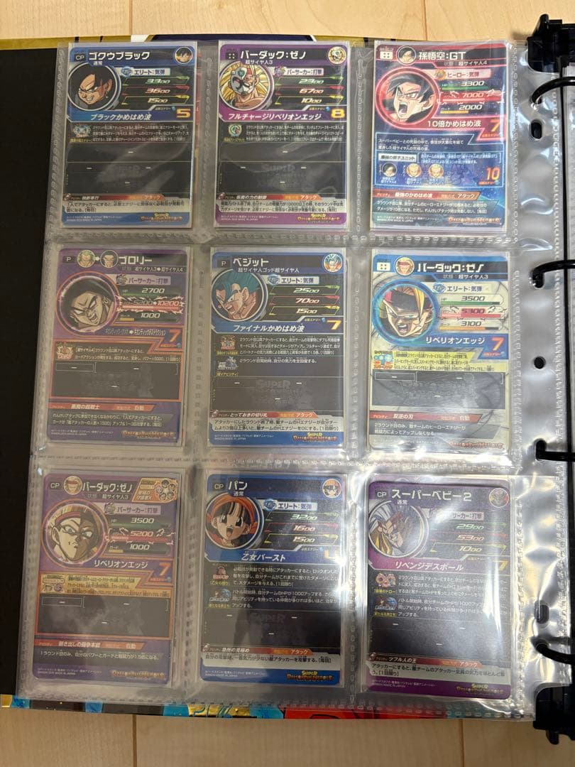 ドラゴンボールヒーローズ カードセット