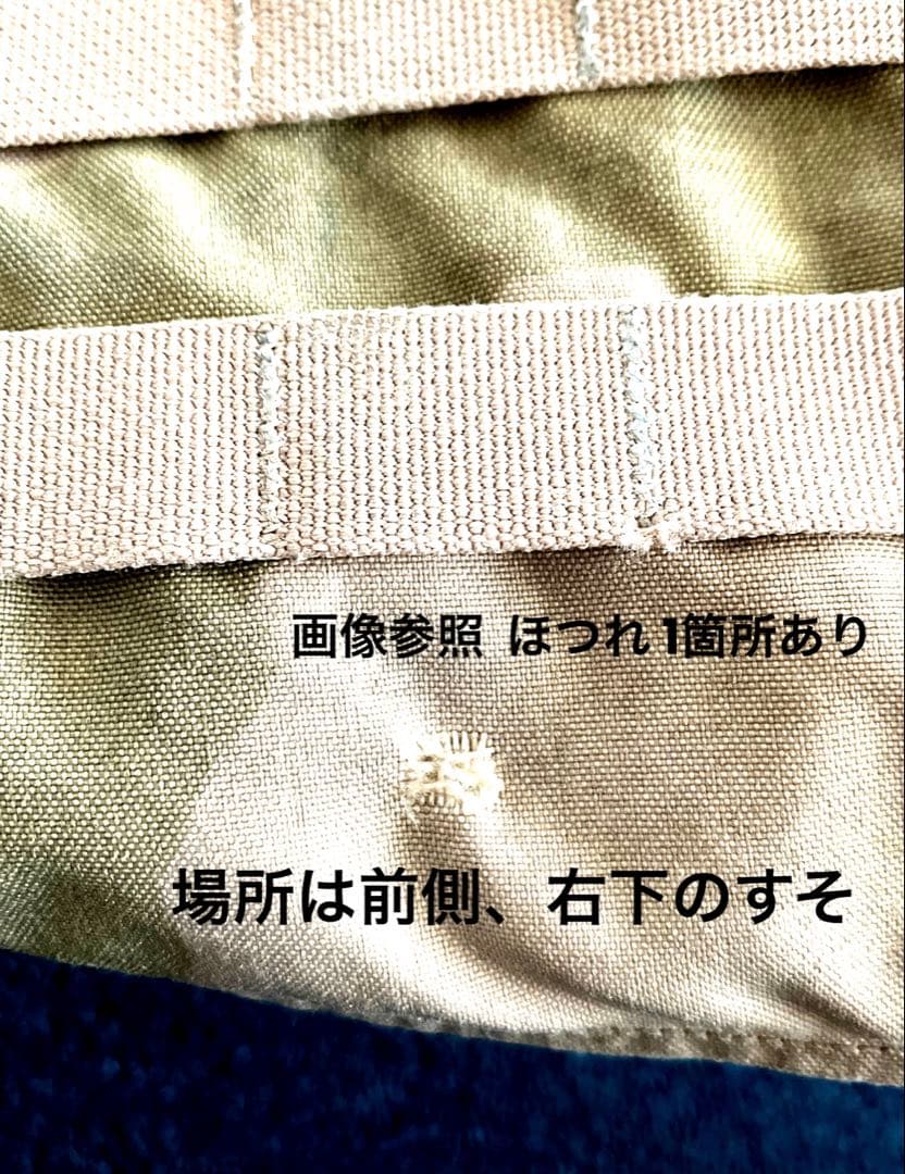 米軍実物 放出品 3C デザートカモ 迷彩ボディーアーマー Lサイズ 湾岸戦争