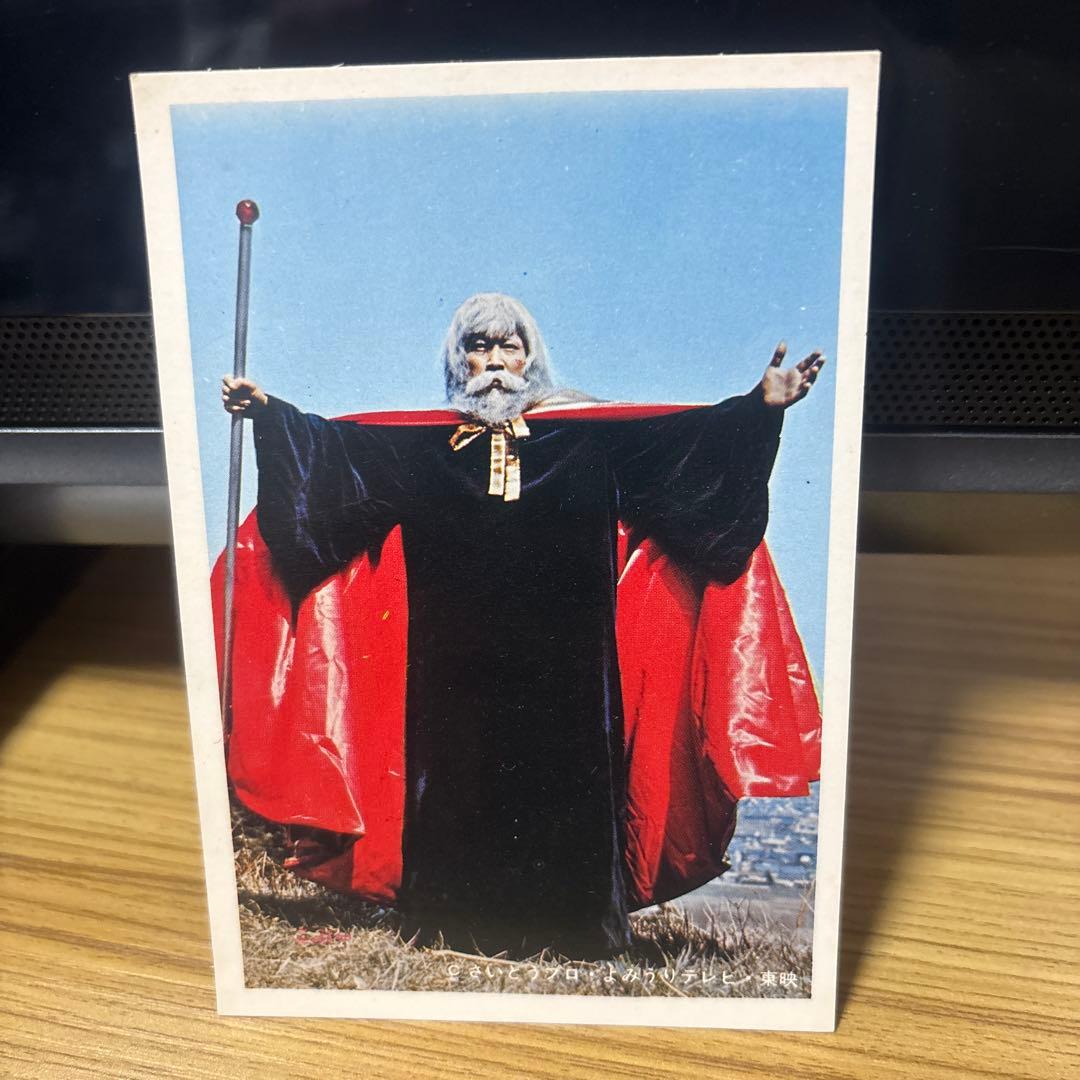 特撮キャラクター ポストカード　激レア品　＊バラ売り可能