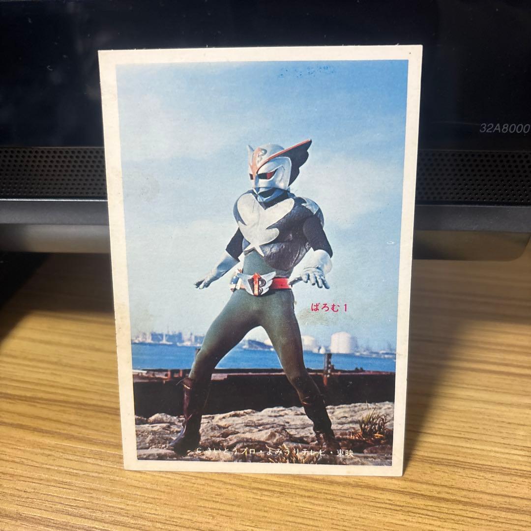 特撮キャラクター ポストカード　激レア品　＊バラ売り可能