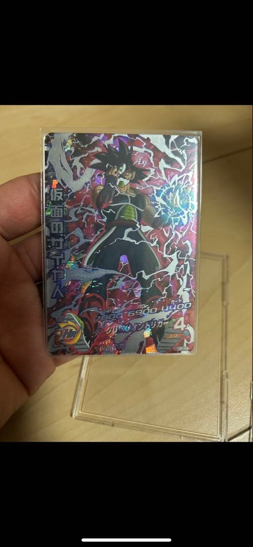 専用出品　hgd1-sec2 仮面のサイヤ人本家のみ