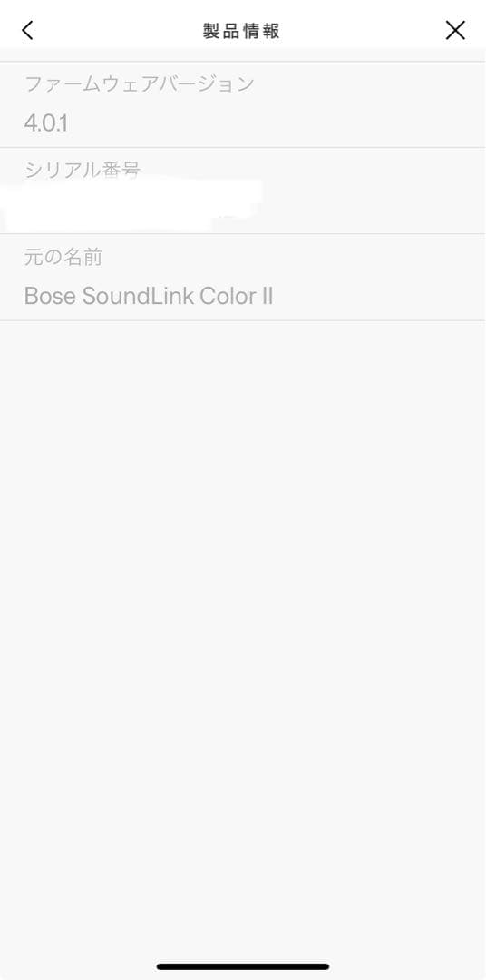 【美品】BOSE SoundLink Color Ⅱ ソフトブラック
