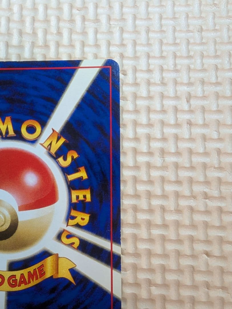 エリカのフシギバナ ★ ジム拡張第2弾 闇からの挑戦　ホロ旧裏