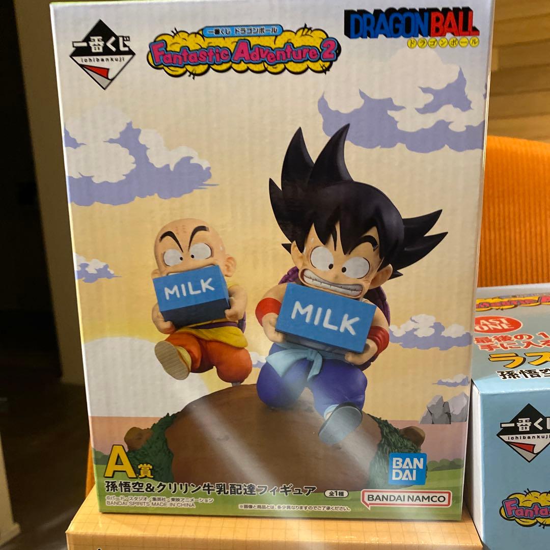一番くじ Fantastic Adventure 2 A賞 B賞 ラストワン賞