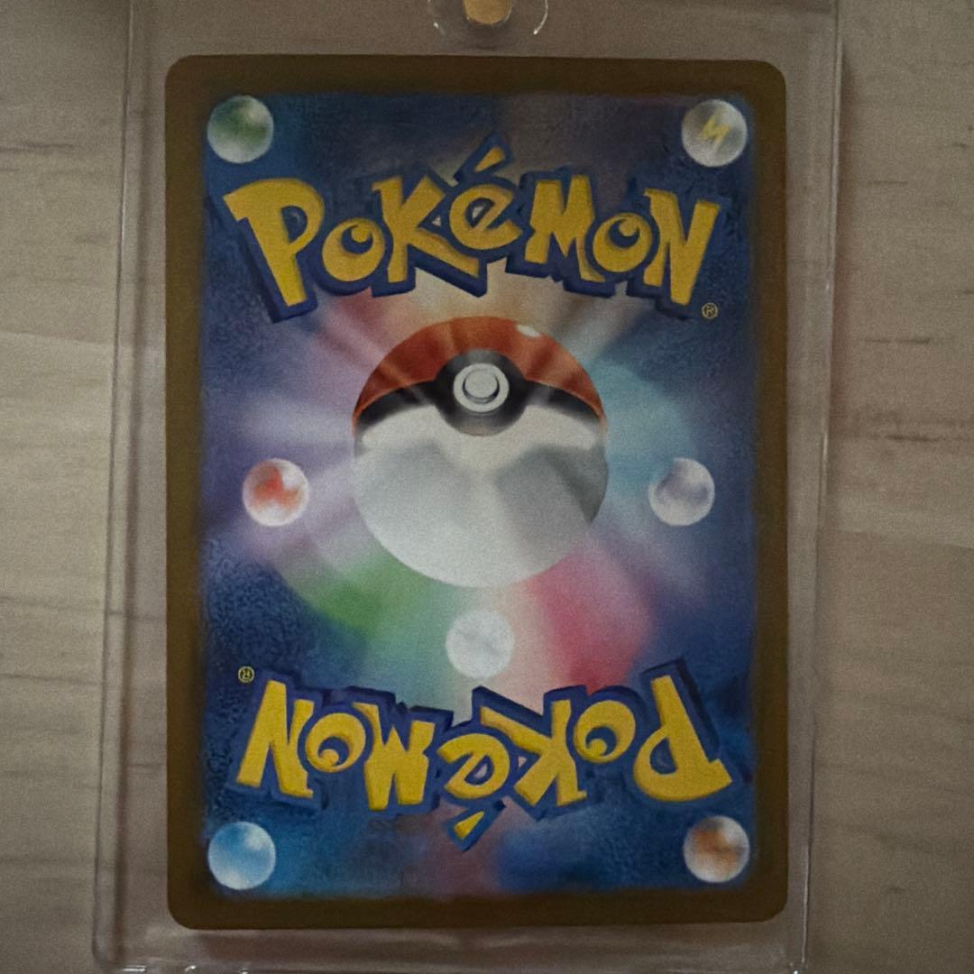 ポケモンカード ロケット団のミュウツーex sar