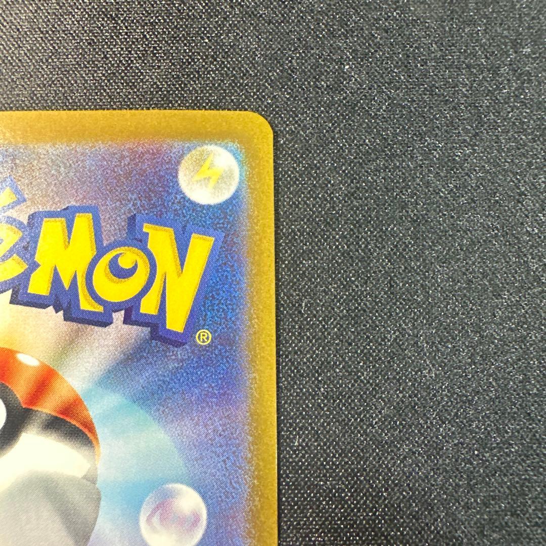 ロケット団のミュウツーex UR SV10 ロケット団の栄光 130/098