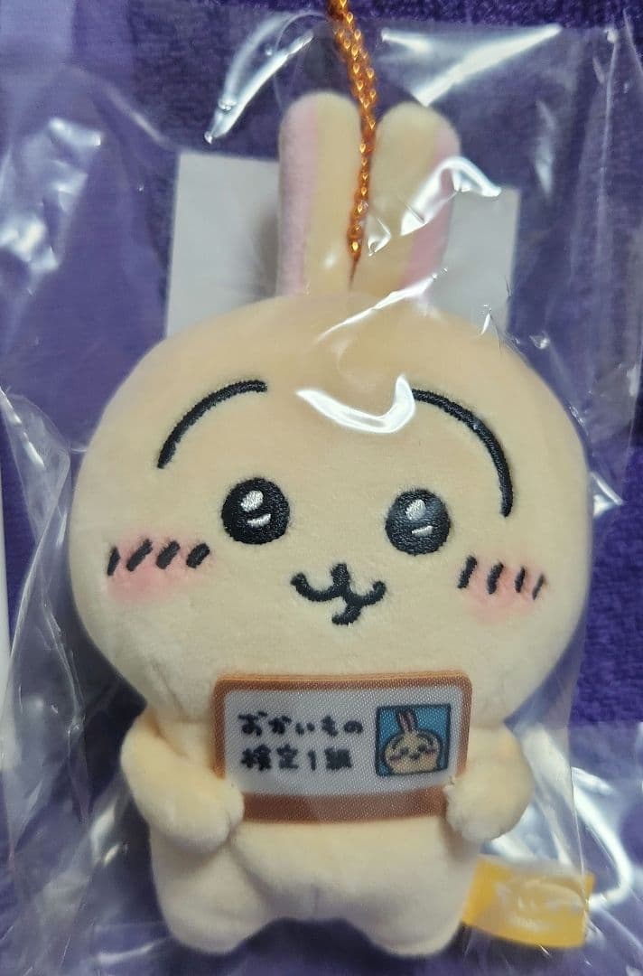 ちいかわ【ちいかわ×エポスカード】 ノベルディおかいもの検定マスコットセット