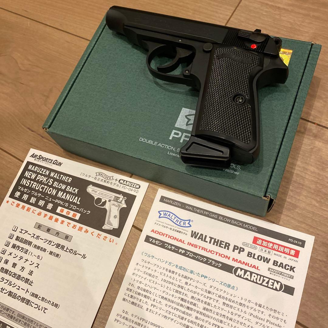 マルゼン WaltherPP ブローバックエアガン