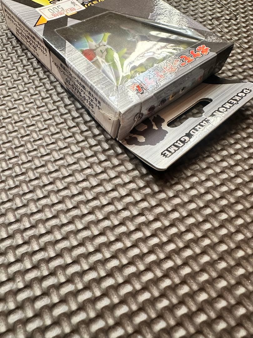 ポケモンカード コレクションパック レジギガスLV.X 未使用