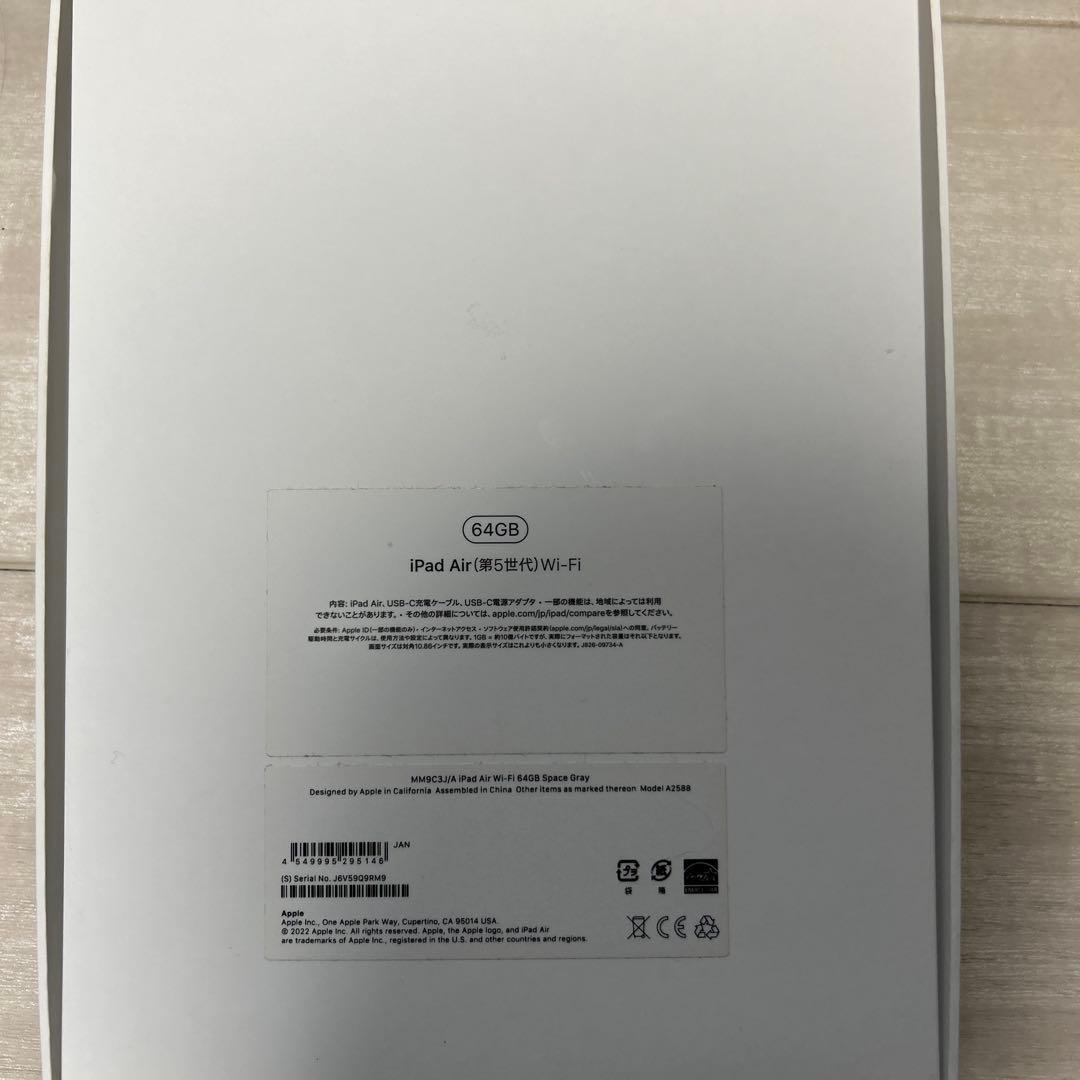 iPad Air（第5世代）Wi-Fi 64GBと純正スマートキーボードフォリオ