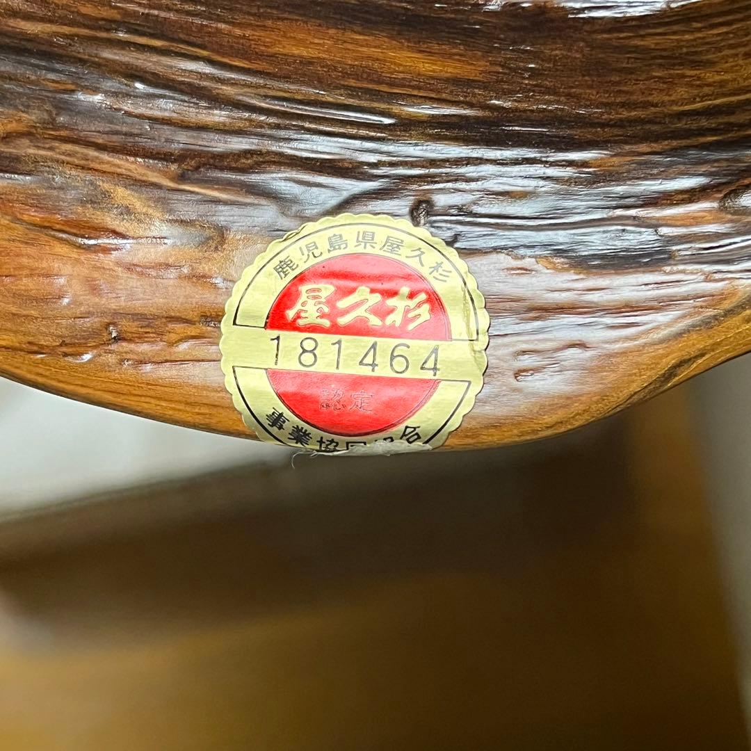 果物皿 屋久杉 used 値下げしました！是非お早めに！