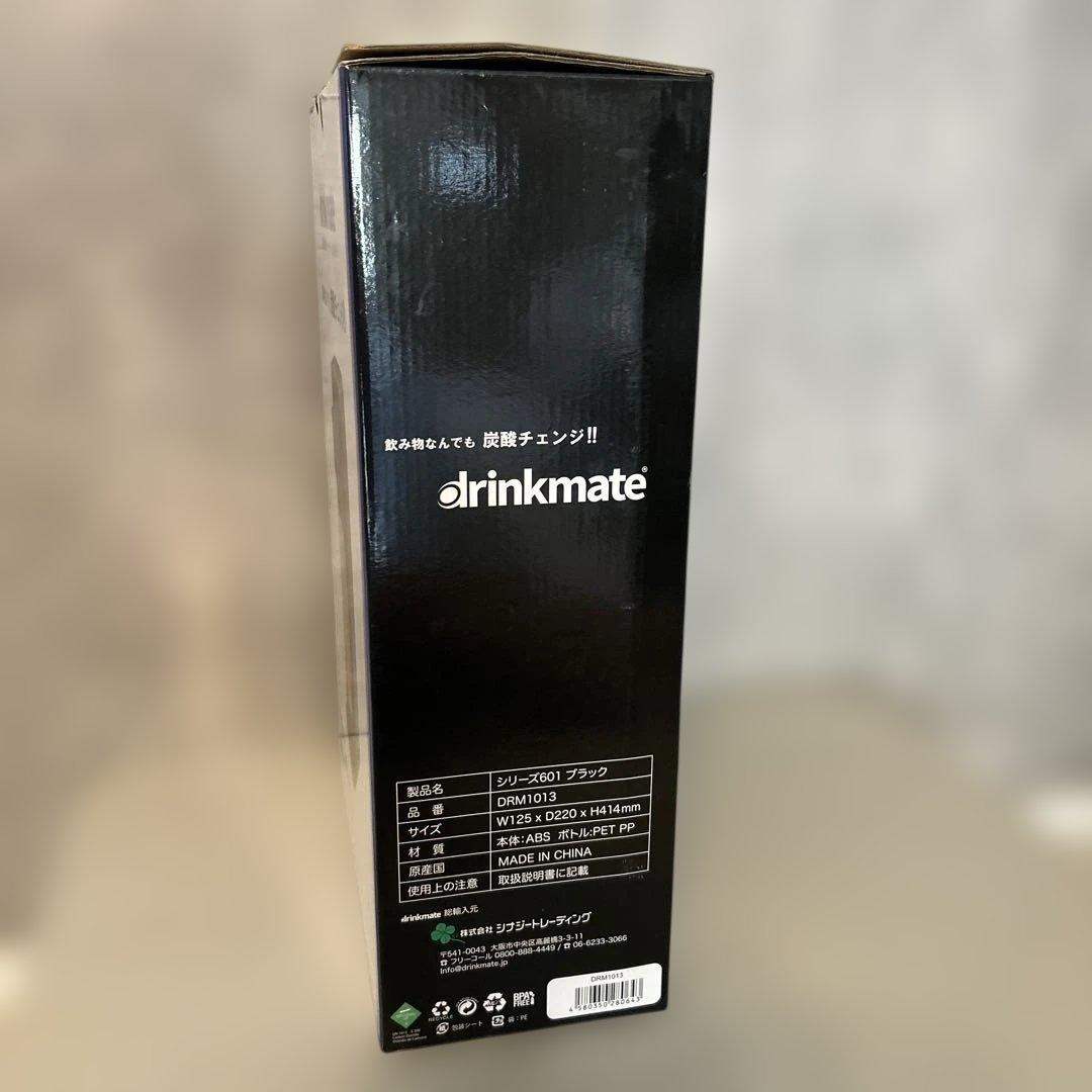 drinkmate 炭酸水メーカー DMI01