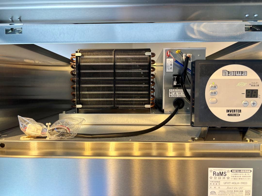 大和冷機Daiwa業務用縦型冷蔵庫201LCD-EX