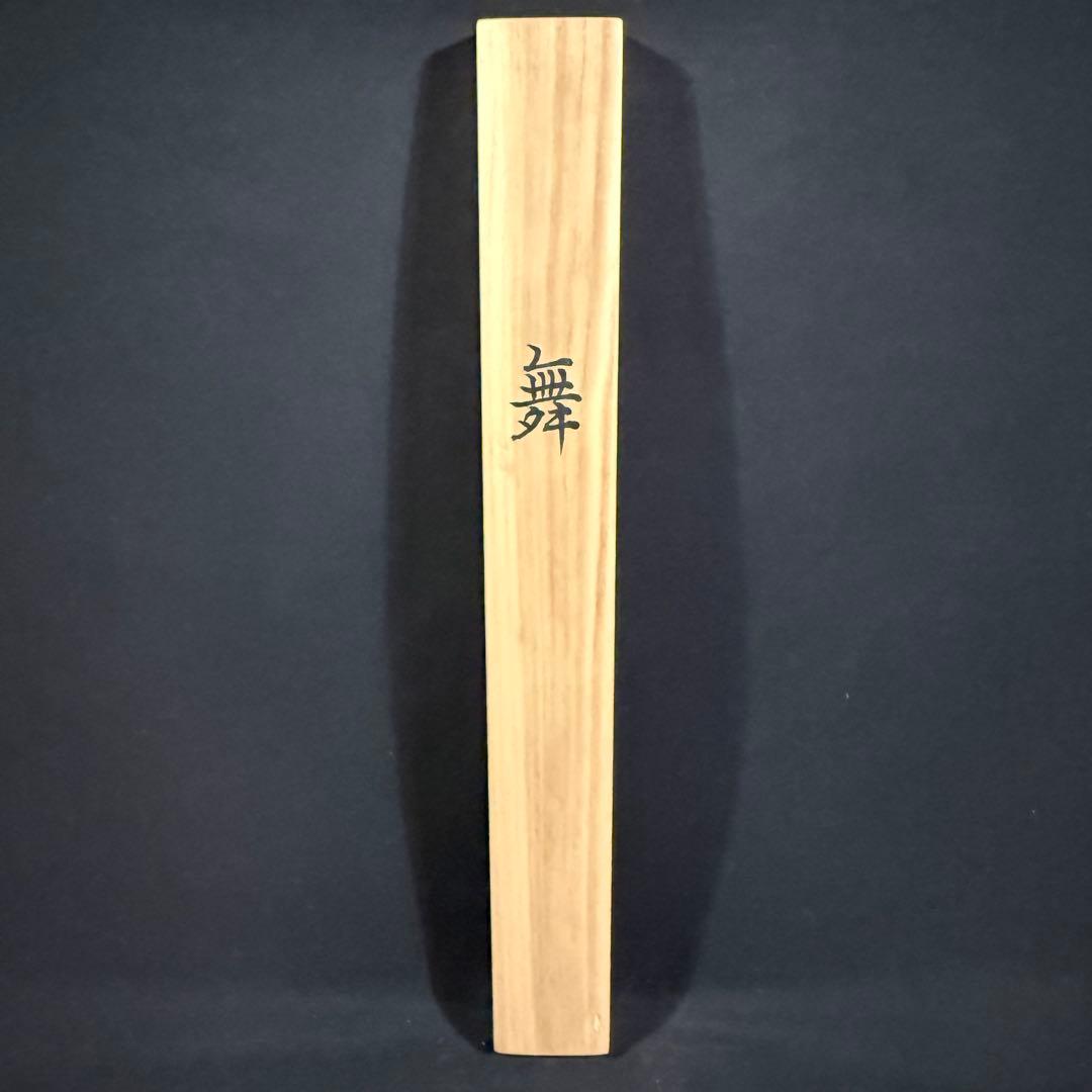 K72 中島清堂 「舞」 掛軸 日本画 絹本 共箱