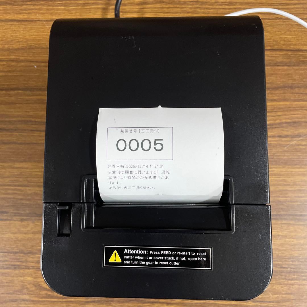 【美品】業務用サーマルプリンタ / 和信テック WS-A230L