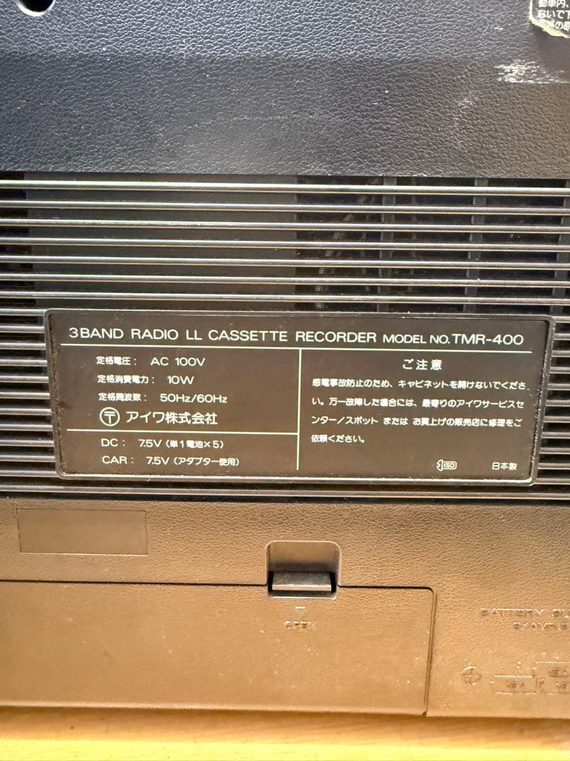 送料込み AIWA TMR400 カセット不動