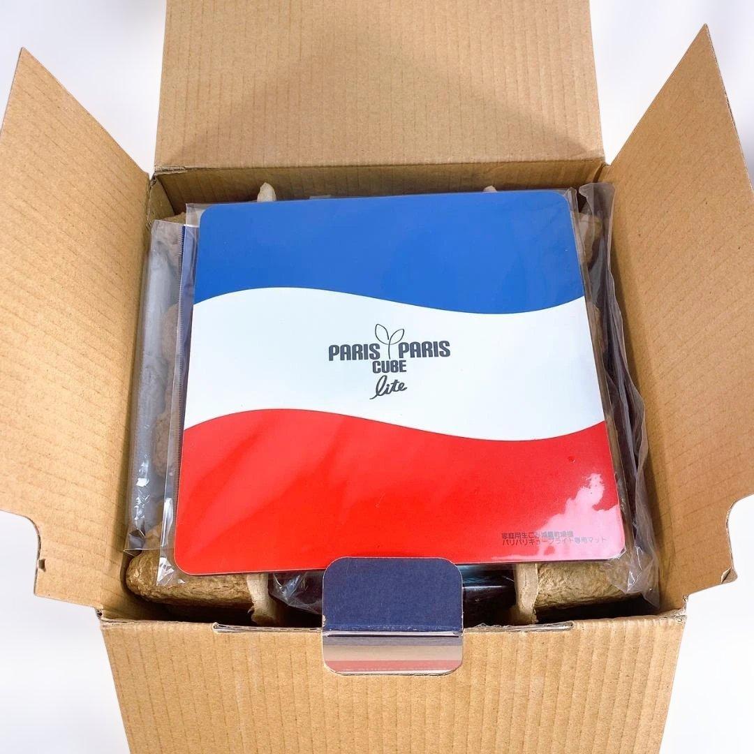 パリパリキューブライトα 限定カラー PCL-33F2-PMW 生ごみ処理機