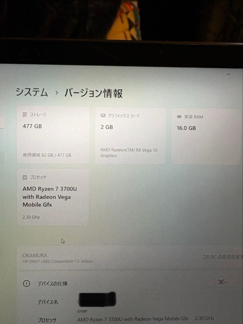 HP ノートPC グレー 本体 小傷あり　ENVY x360