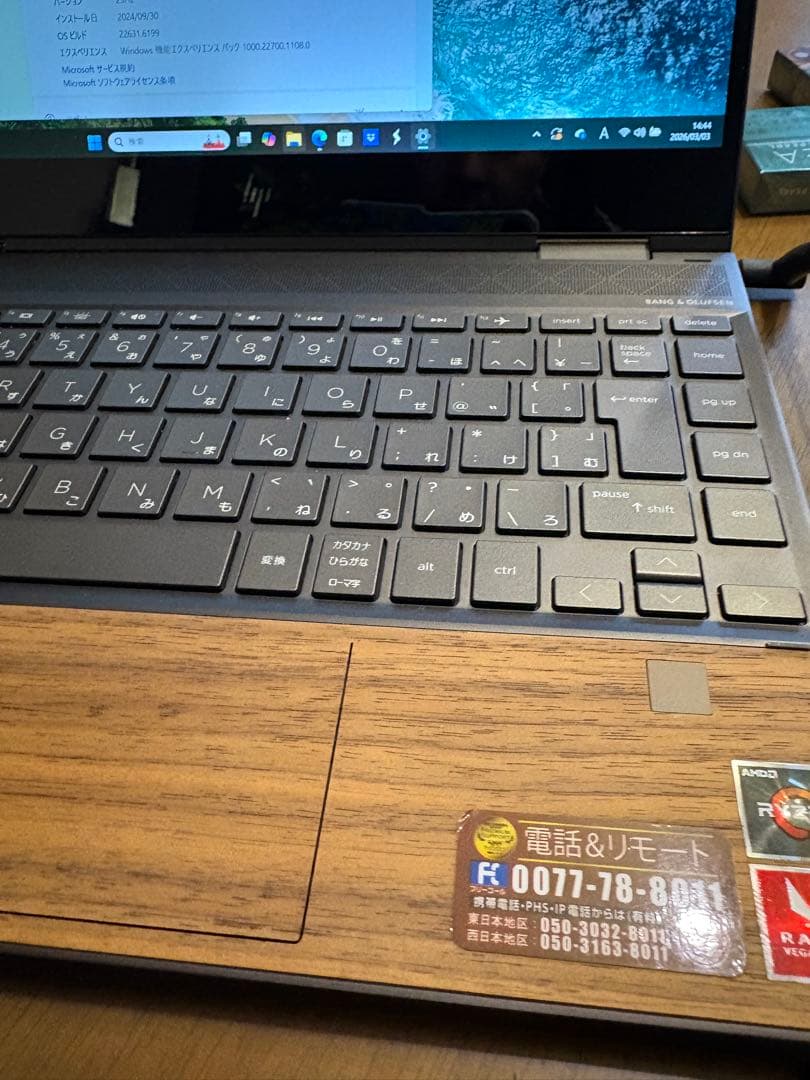 HP ノートPC グレー 本体 小傷あり　ENVY x360