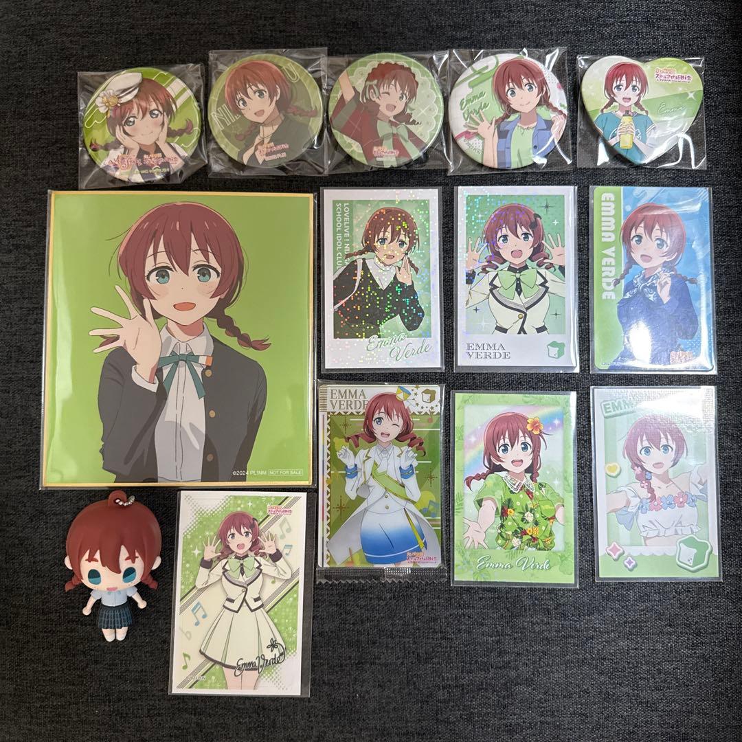 虹ヶ咲学園スクールアイドル同好会　エマヴェルデグッズまとめ売り