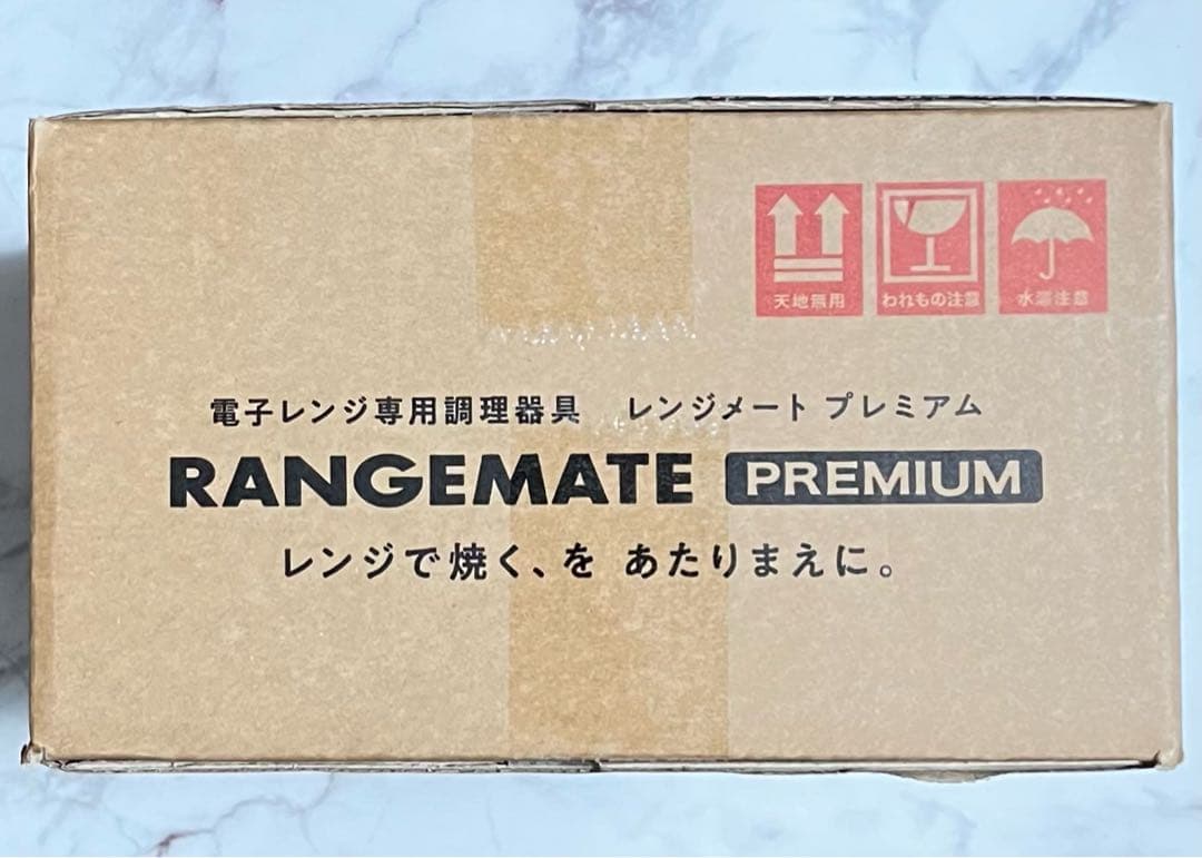 最新モデル レンジメート プレミアム 食洗機対応 レッド 新品未開封