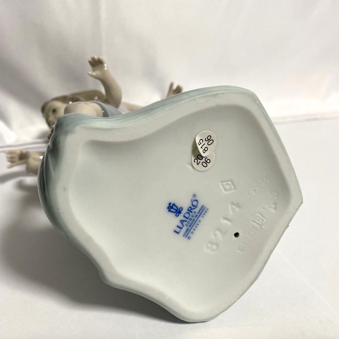 リヤドロ 一緒にいてあげるね 8214 フィギュリン 陶器