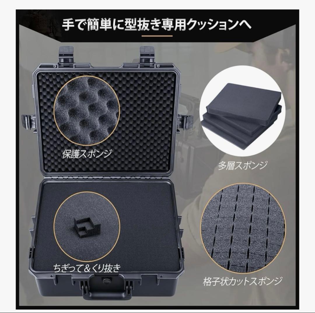 Lykus HC-5020 防水ハードケース 格子状カットスポンジが内蔵