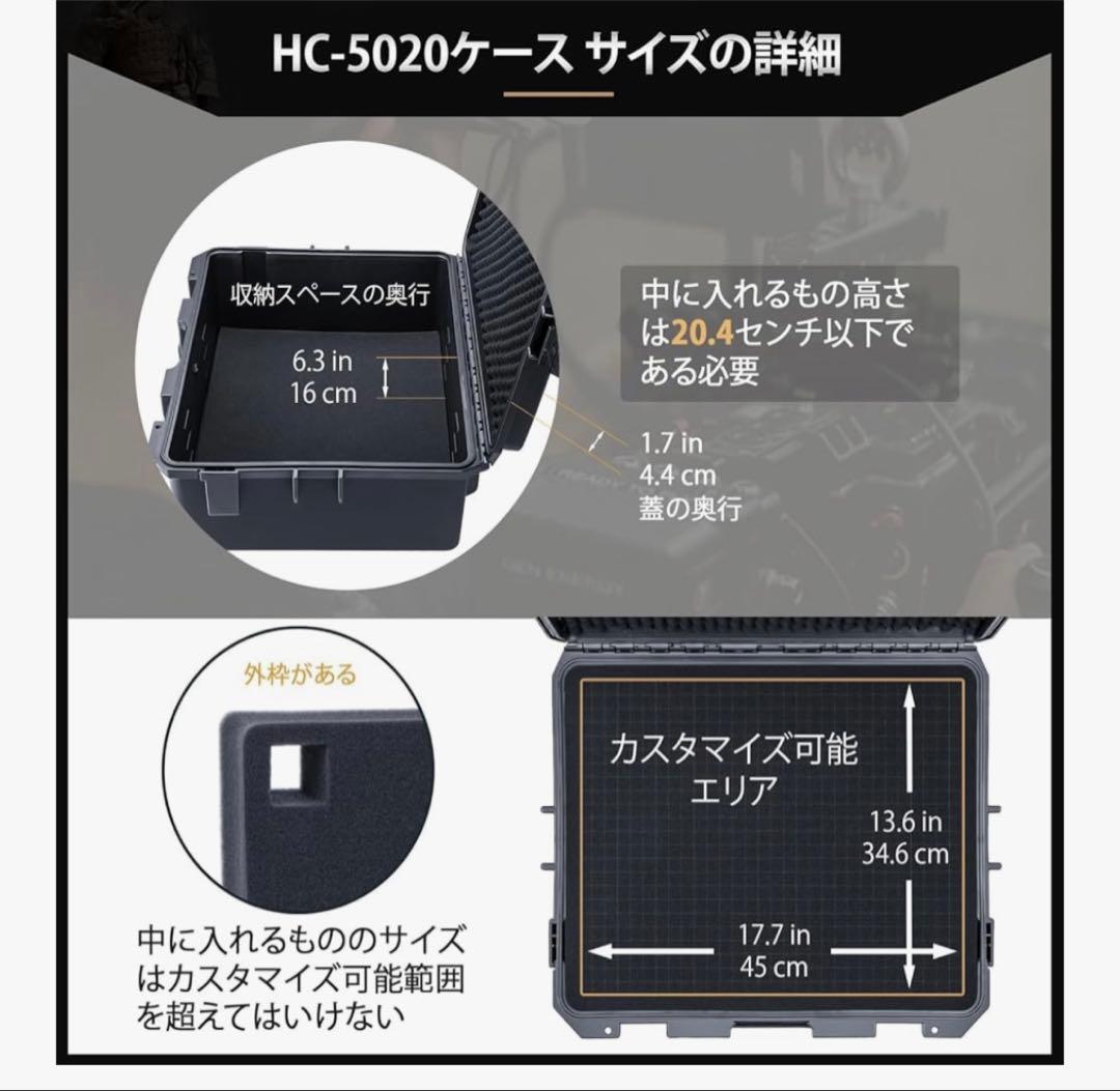 Lykus HC-5020 防水ハードケース 格子状カットスポンジが内蔵
