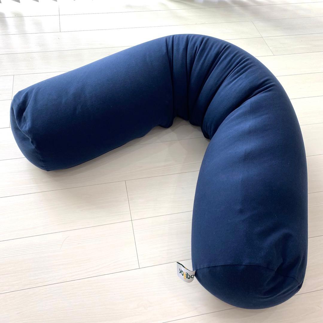 【再販】ヨギボーロールマックス　ネイビーブルー　yogibo