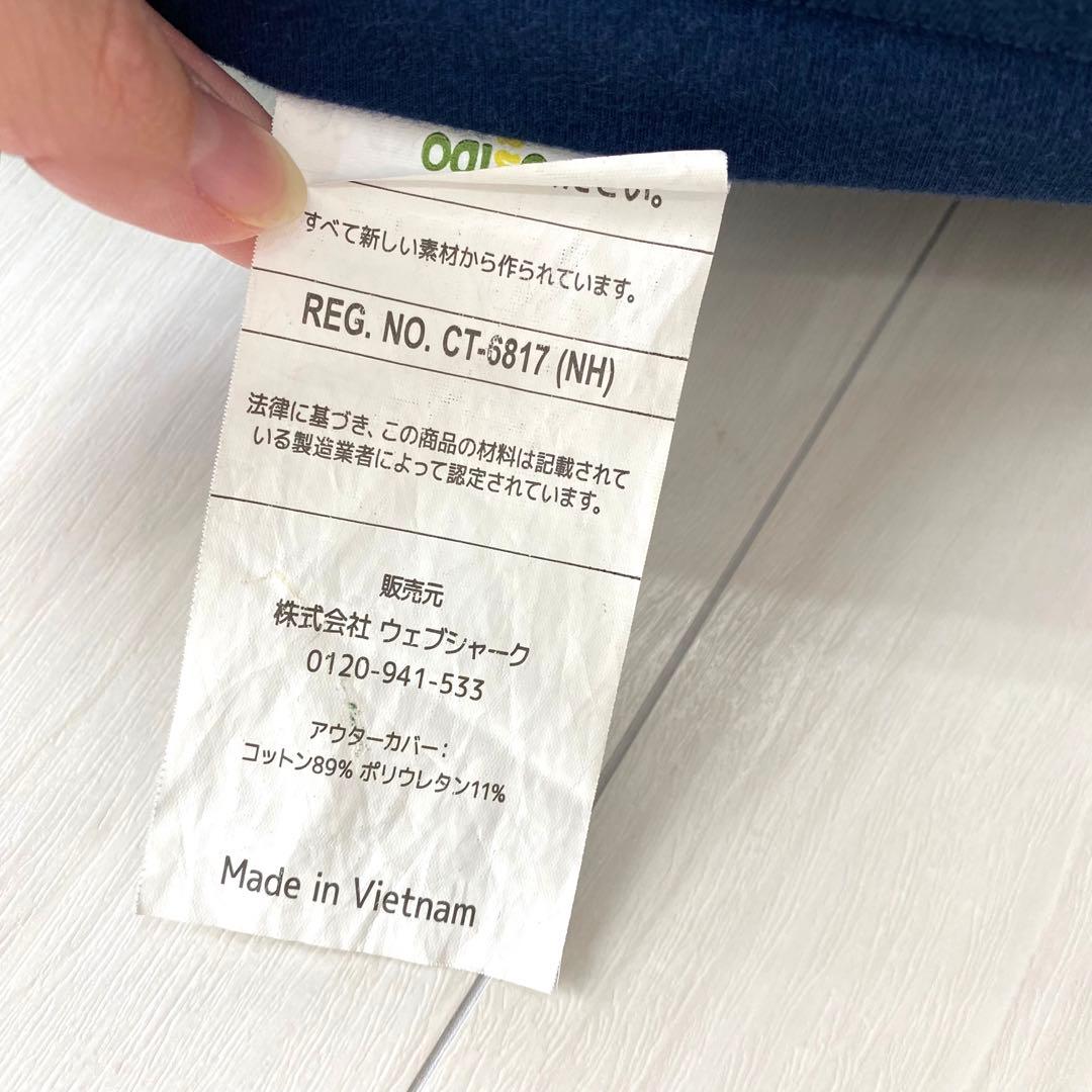 【再販】ヨギボーロールマックス　ネイビーブルー　yogibo
