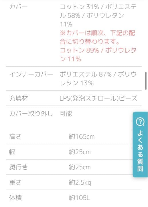 【再販】ヨギボーロールマックス　ネイビーブルー　yogibo