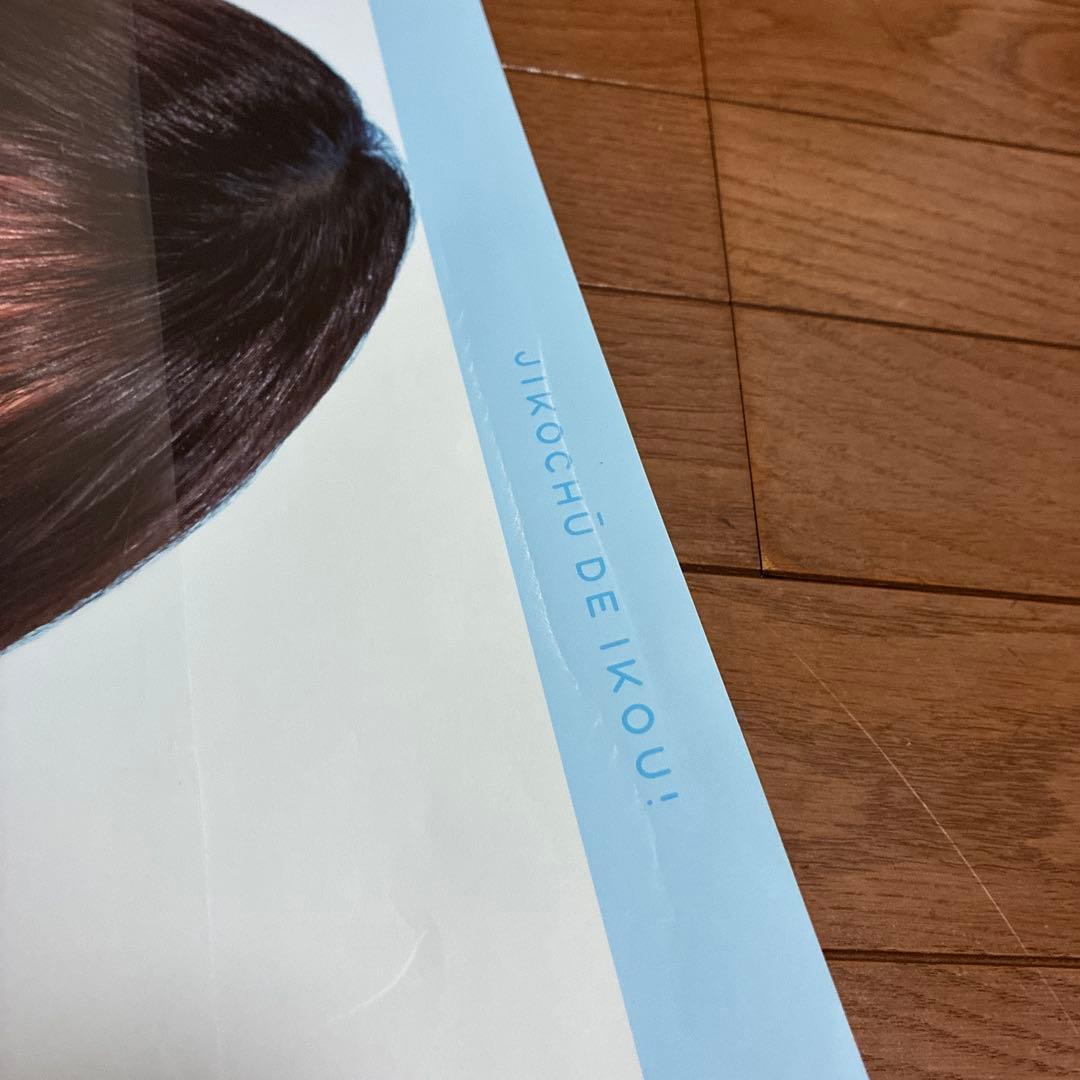 乃木坂46 ポスター　まとめ売り