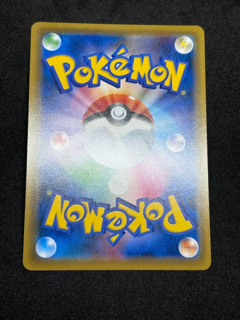 エーフィ VMAX SA 189/S-P