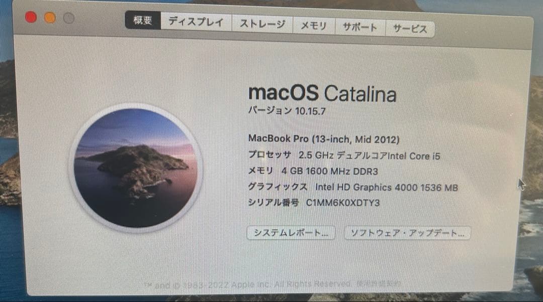 SALE‼︎ 【動作確認済】美品‼︎ 13インチ MacBook Pro Mid-2