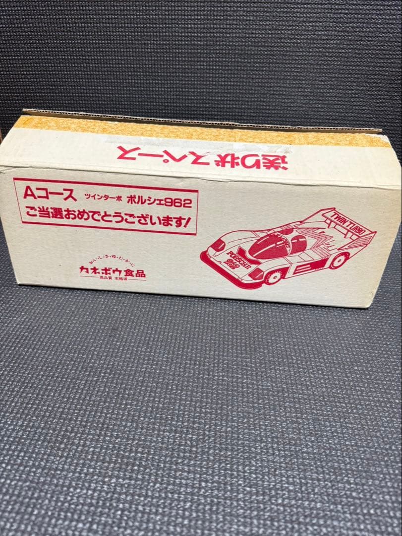 希少　限定　レトロ　ポルシェ962