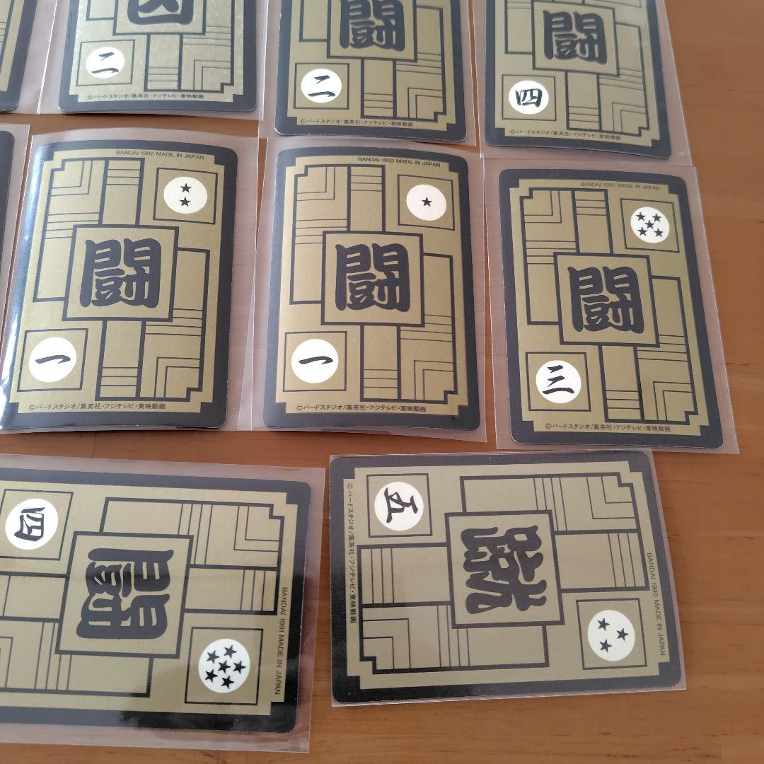 ドラゴンボールZ カードダス 超レアカードセット 23枚 1990年代 バンダイ