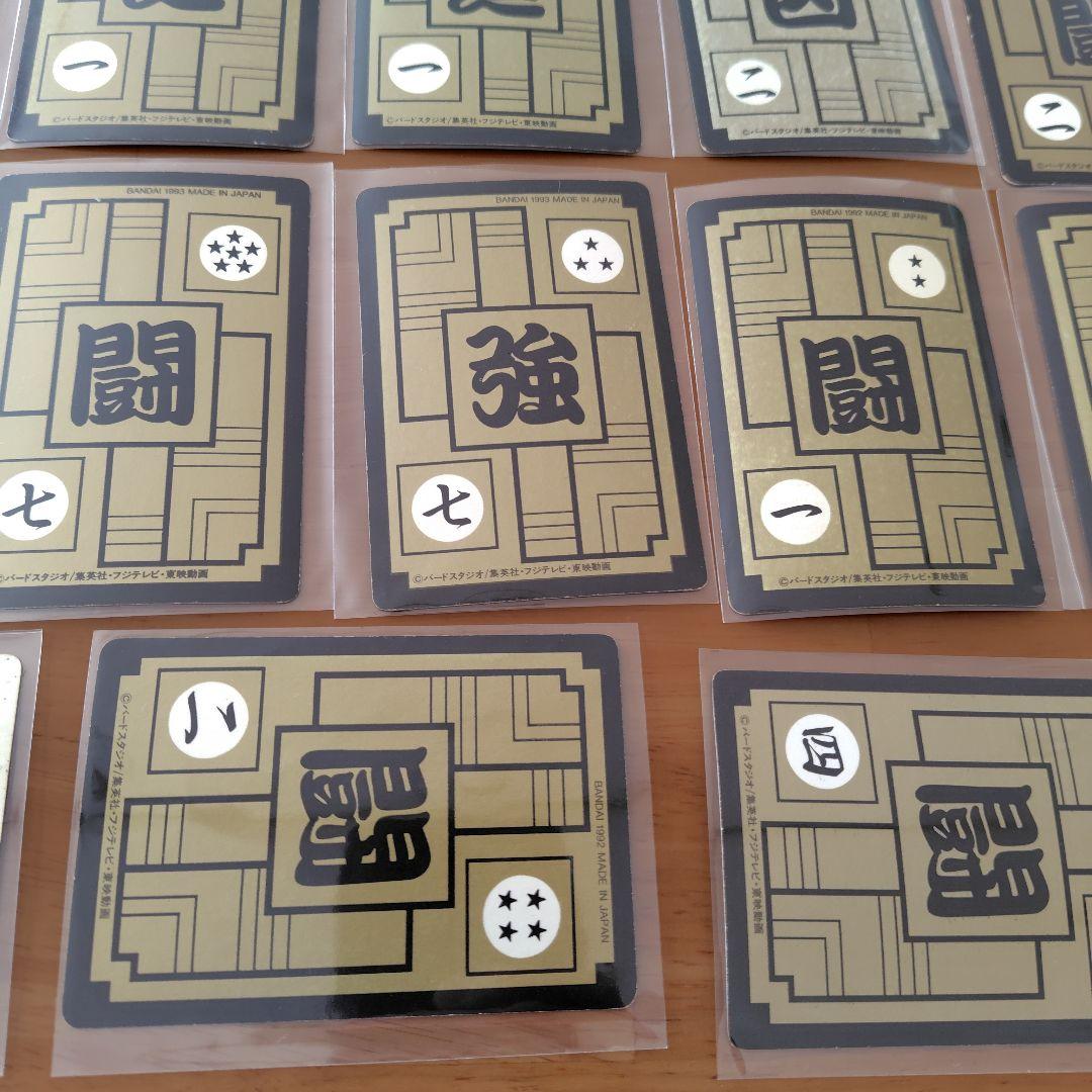 ドラゴンボールZ カードダス 超レアカードセット 23枚 1990年代 バンダイ