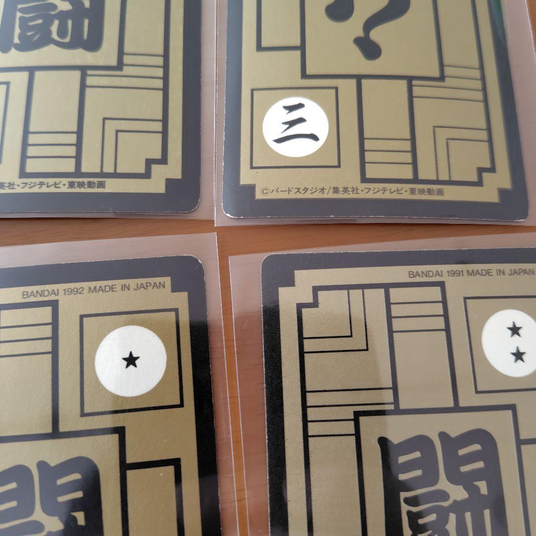 ドラゴンボールZ カードダス 超レアカードセット 23枚 1990年代 バンダイ