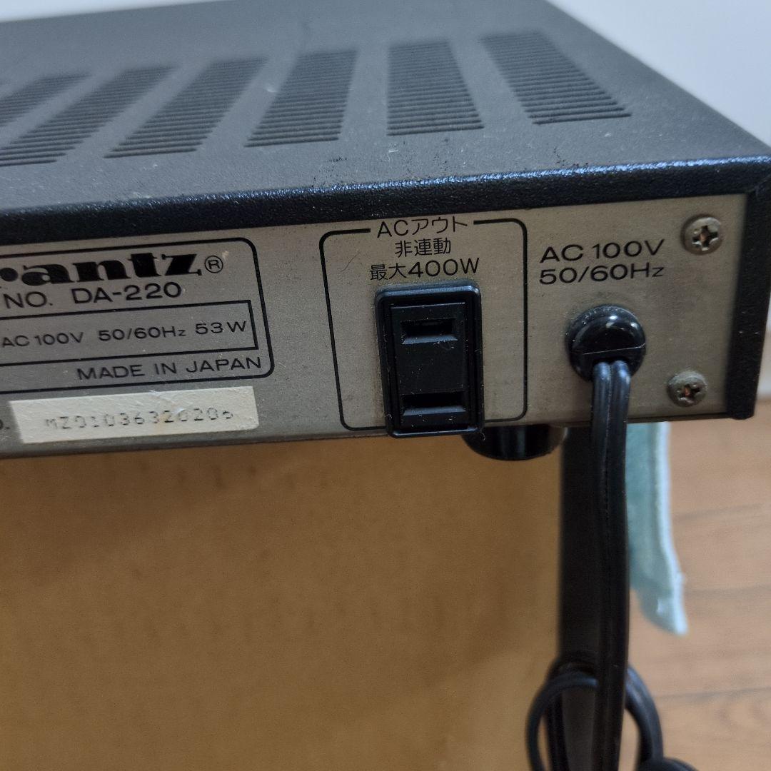 marantz DA-220 カラオケアンプ
