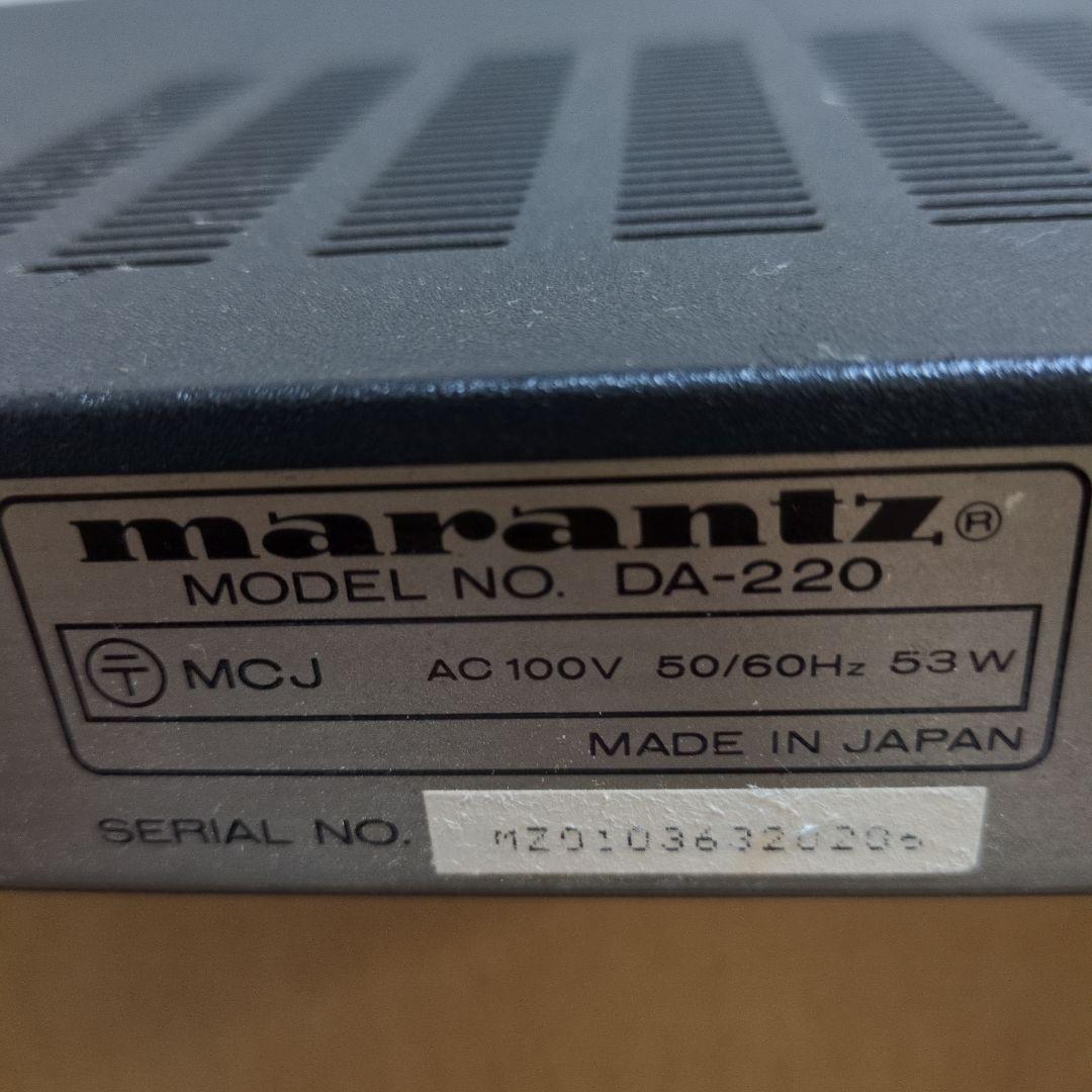 marantz DA-220 カラオケアンプ