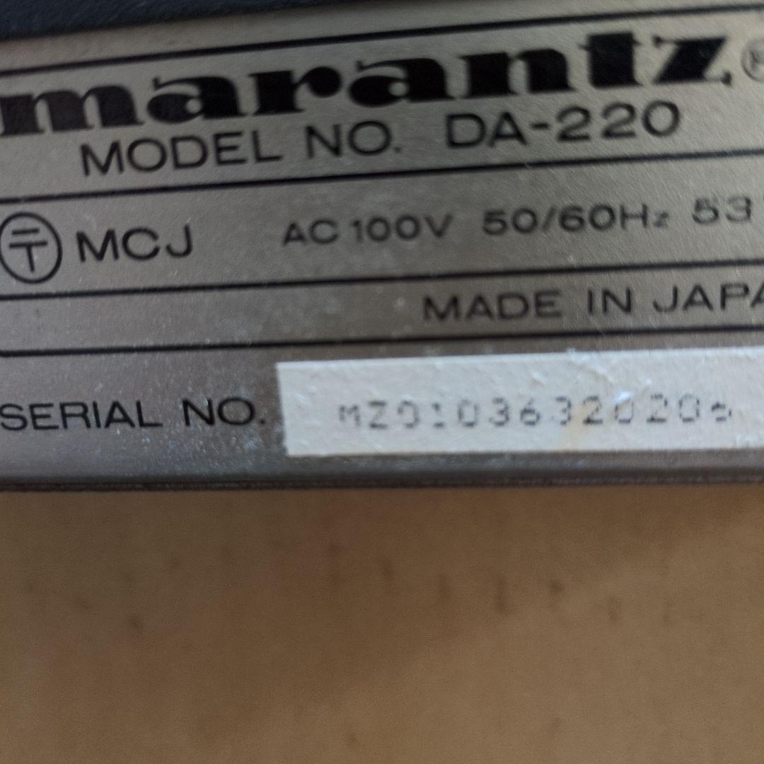 marantz DA-220 カラオケアンプ