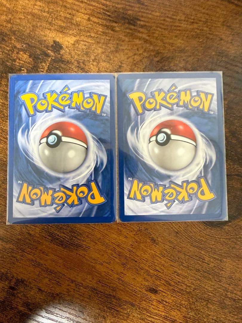 ガーディ & ウィンディセット第1弾拡張パック 化石の秘密