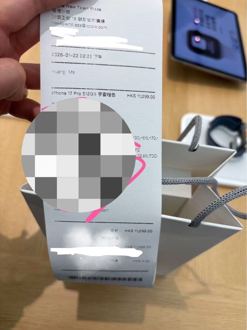 新品同様 iPhone17 Pro 512GB 香港版 デュアルSIM