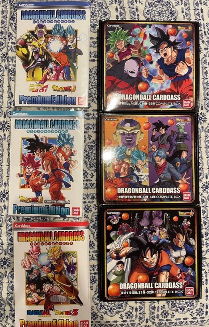 スーパーバトル&カードダス240枚＋COMPLETE BOX＋Edition