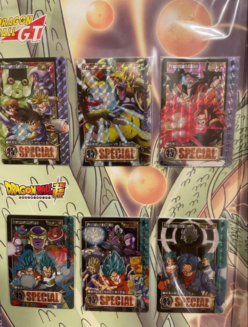 スーパーバトル&カードダス240枚＋COMPLETE BOX＋Edition