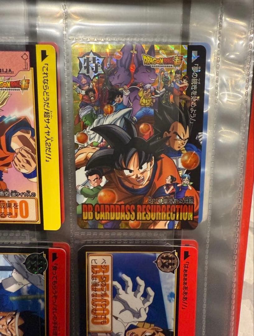 スーパーバトル&カードダス240枚＋COMPLETE BOX＋Edition