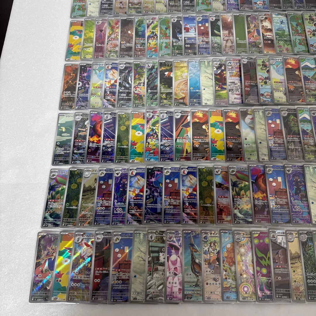 ポケモン　ARまとめ売り 150枚